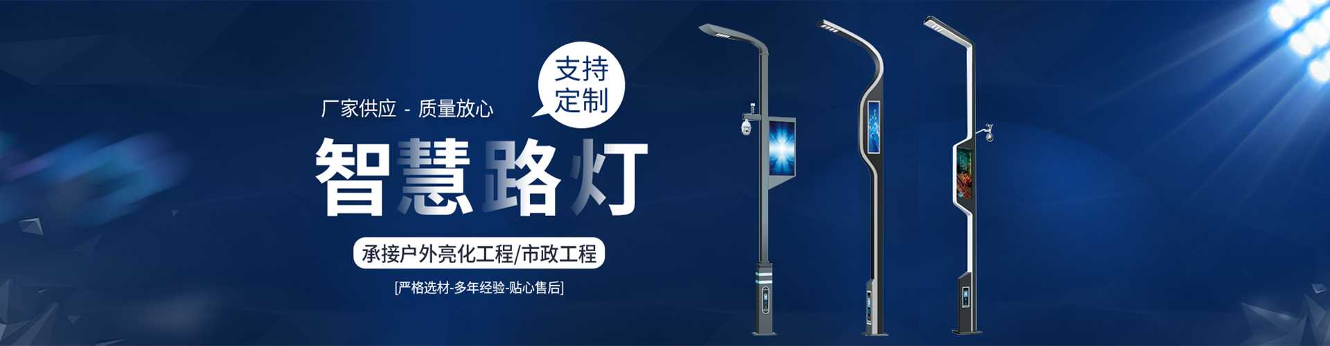 科尔沁右翼前旗太阳能路灯定制厂家